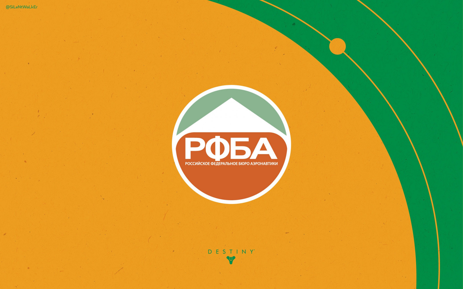 ilustrace, videohry, text, logo, Osud videohry, kruh, značka, tvar, čára, font