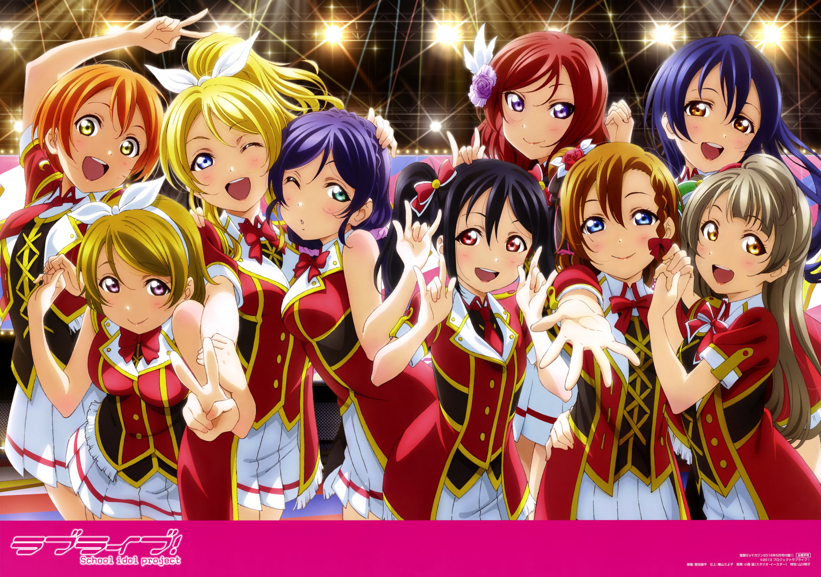 デスクトップ壁紙 8596x6042 Px イヤーズ エリ Hanayo 星空 デスクトップ壁紙 8596x6042 Px イヤーズ エリ Hanayo 星空