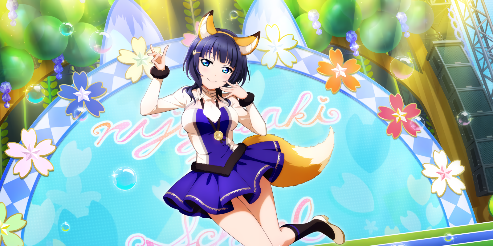 Liebesleben, Love Live Series, Asaka Karin