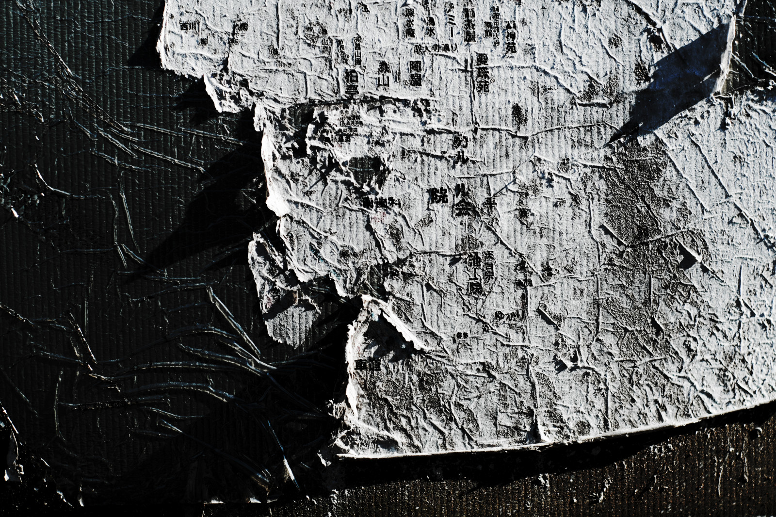 Preto, Preto e branco, Fotografia monocromática, parede, monocromático, textura, Rocha, Trevas, árvore, geologia, visual arts
