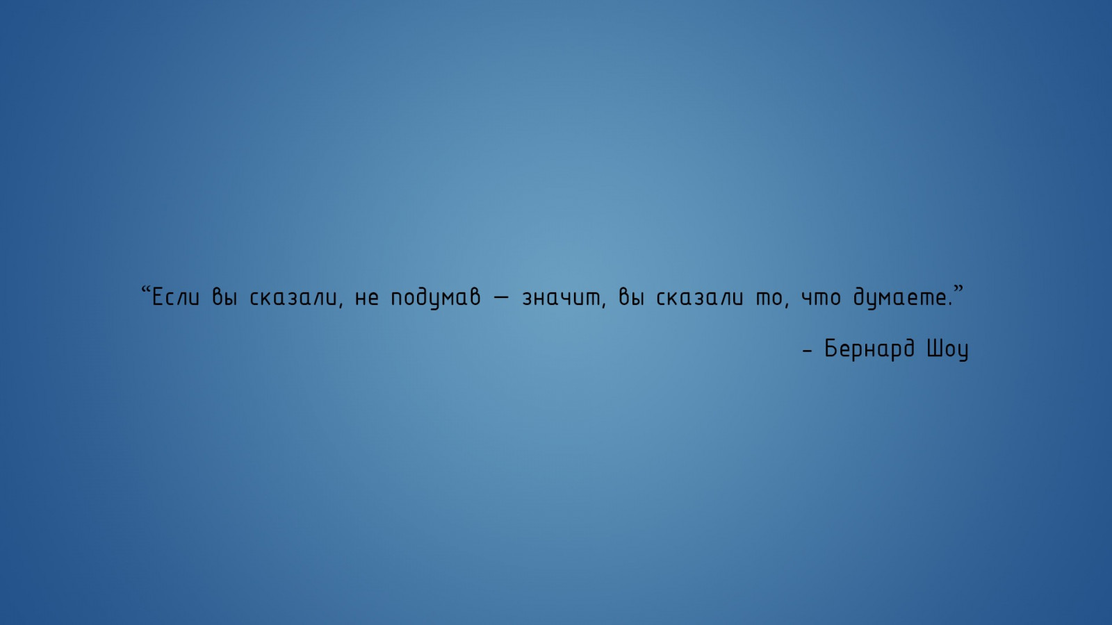 nebe, text, logo, atmosféra, psaní, ruština, značka, čára, Snímek obrazovky, představení, počítač tapeta, Atmosféra Země, font