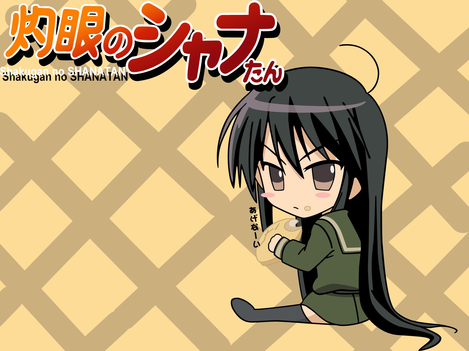 Shakugan no Shana, dívka, bruneta, hlad, jídlo