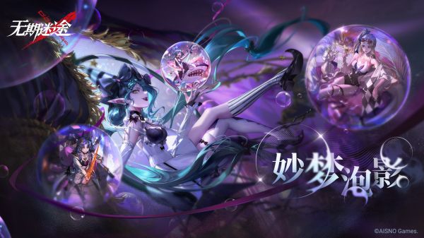mbcc,Path to Nowhere,anime girls,blue hair,pointy ears,yellow eyes