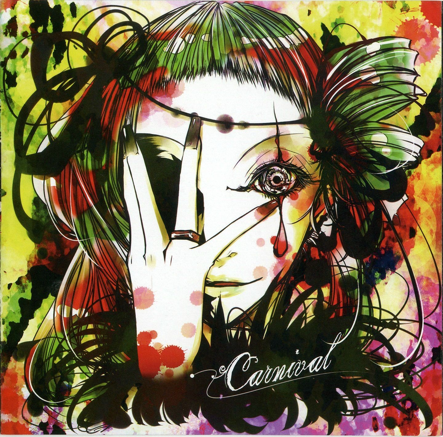 illustration, Vocaloid, Megpoid Gumi, KUNST, blomst, moderne kunst, psykedelisk kunst, 1440x1419 px