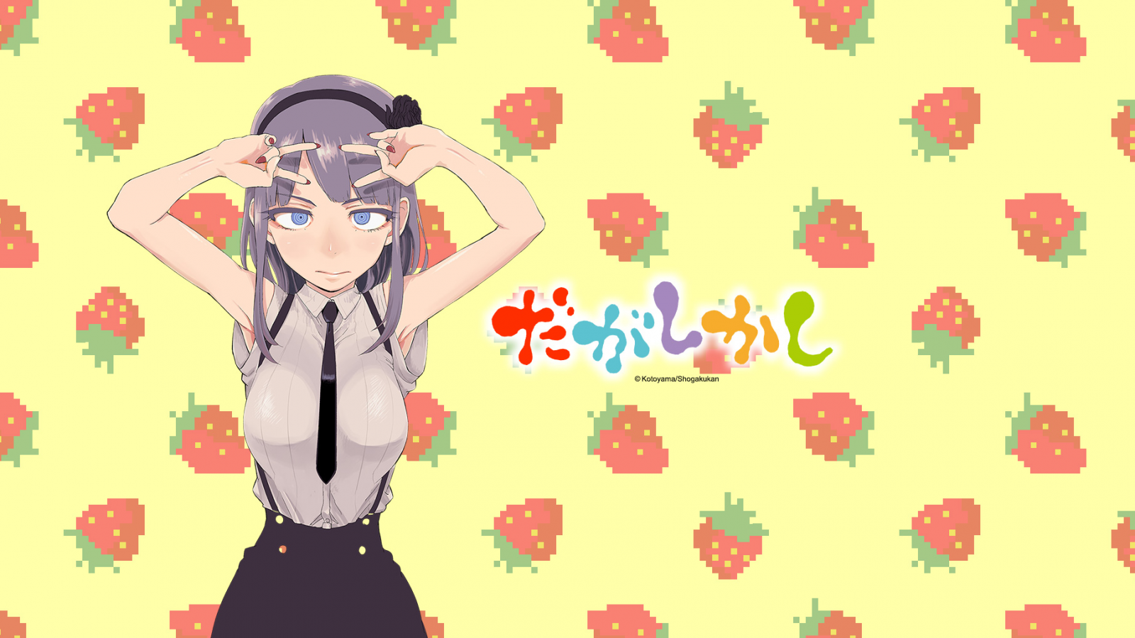 ภาพประกอบ, อะนิเมะ, สาวอะนิเมะ, การ์ตูน, รูปแบบ, Dagashi Kashi, Shidare Hotaru, ออกแบบ, ตัวอักษร