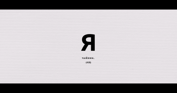 errors,internet,code,Russian,graphic design,Monogatari Series