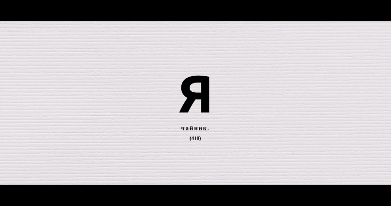 Błędów,Internet,kod,Seria Monogatari,Rosyjski,projekt graficzny