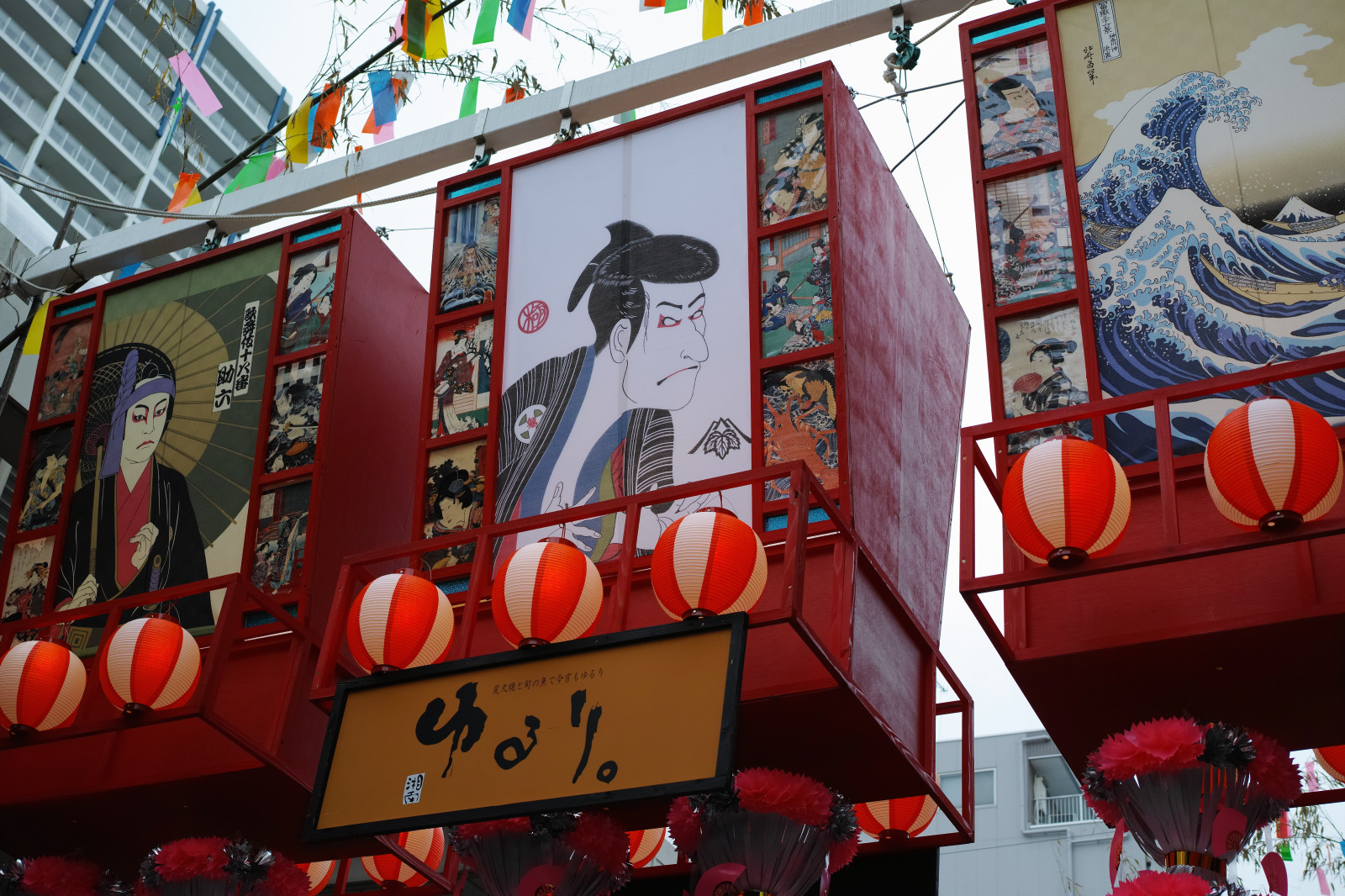 สีแดง, Quattro, ตรุษจีน, วันปีใหม่จีน, ทานาบาตะ, ศิลปะ, สี, งานเทศกาล, sigma, DP, dp2, dp2quattro, dp2q, คานากาว่า, hiratsuka