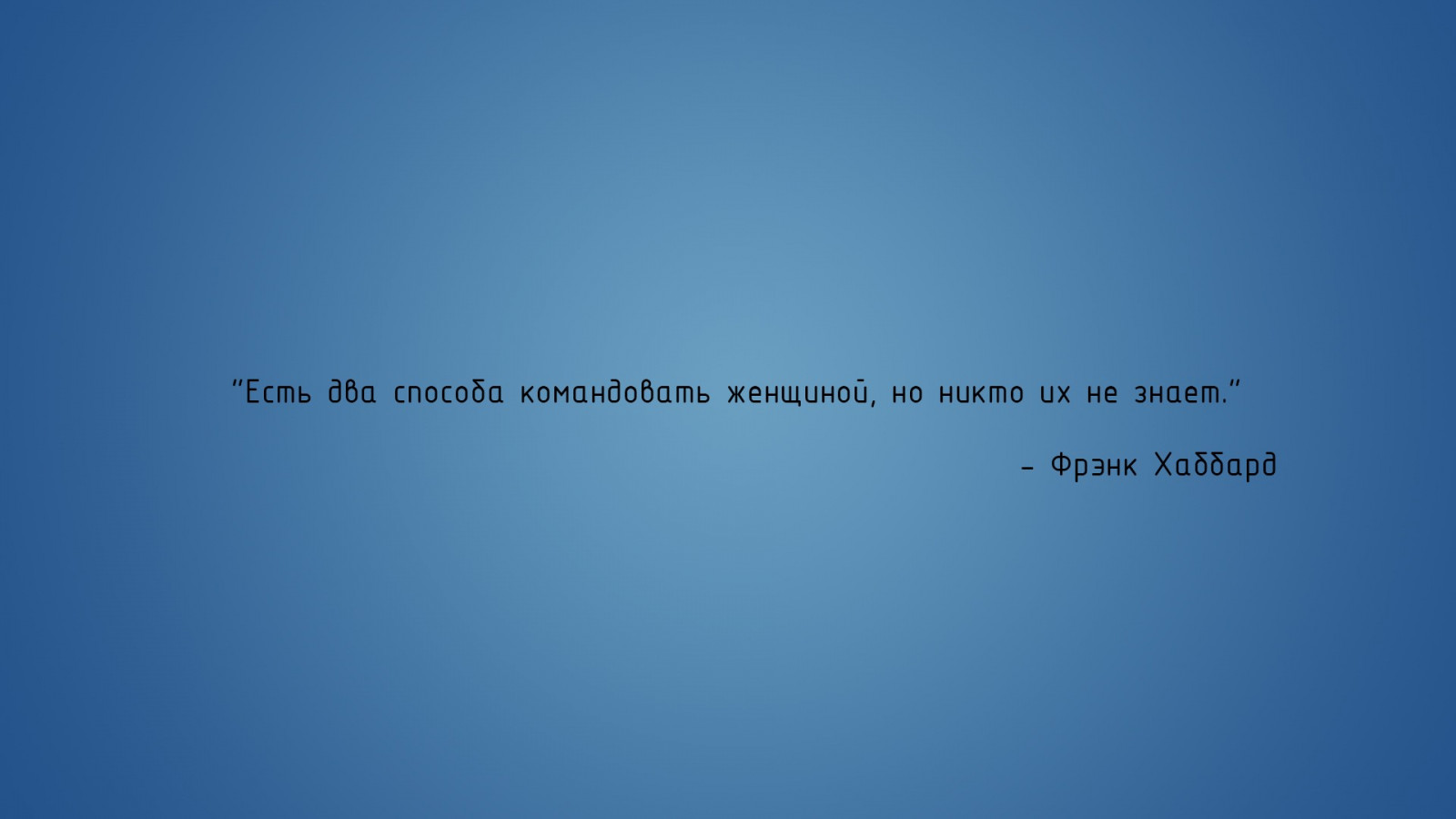 Wallpaper sky, text, logo, writing, Russian, brand, line, screenshot
