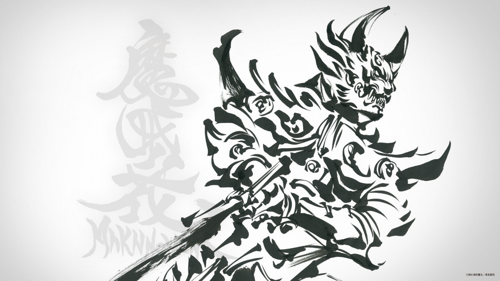 1920x1080 px, Garo