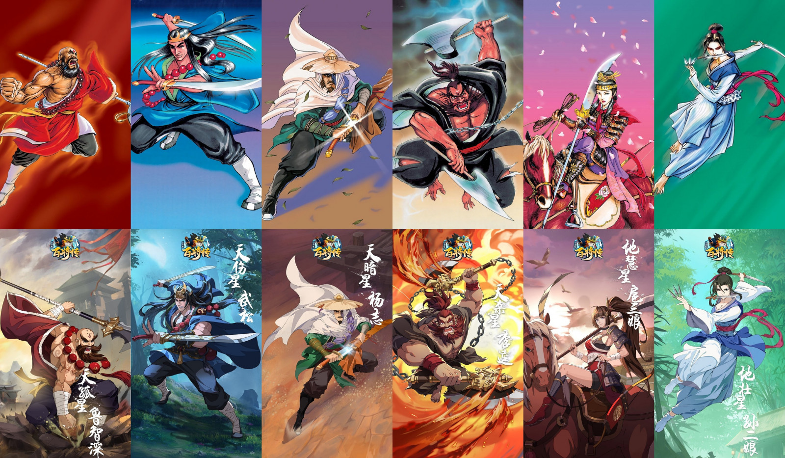 Wallpaper Water Margin, Kung Fu Hero, Chinese Brush Painting 2880x1680 林氏某人 2085951 HD