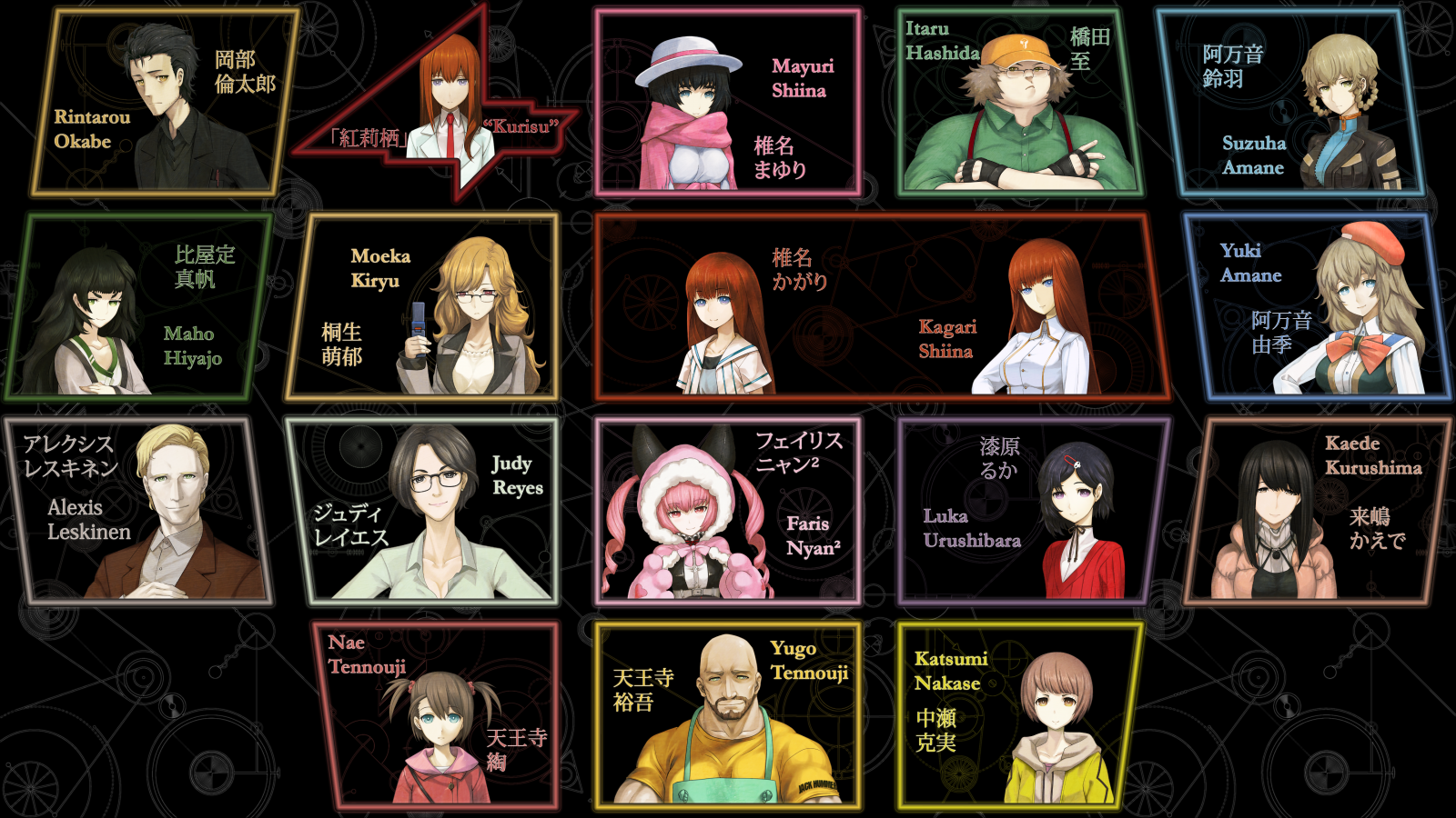 Makise Kurisu, Steins Gate 0, Katsumi Nakase, Okabe Rintarou, Shiina Mayuri, Shiina Kagari, Hiyajo Maho, Hashida Itaru, Kiryuu Moeka, Urushibarův Ruka, Faris Nyannyan, Amane Suzuha, Amane Yuki, Alexis Leskinen, Tennouji Yuugo, Tennouji Nae, Kurushima Kaede, hry, Snímek obrazovky, fotomontáž
