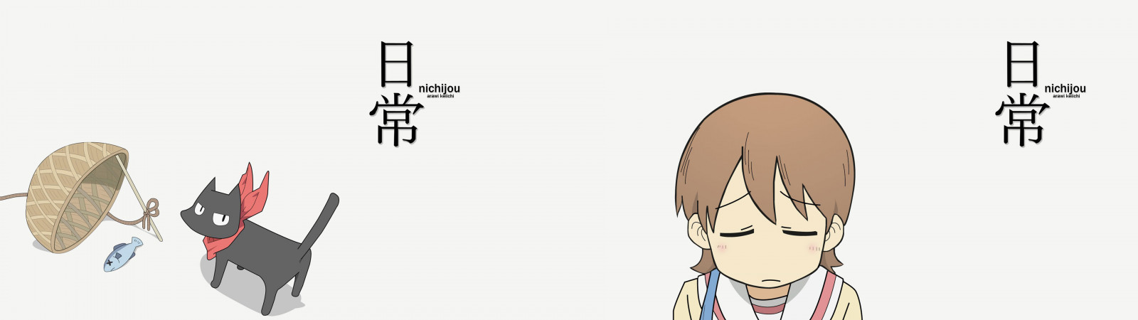 ภาพวาด, ภาพประกอบ, อะนิเมะ, การ์ตูน, Nichijou, Sakamoto, ยี่ห้อ, Aioi Yuuko, มือ, นิ้ว, แขน, ร่าง