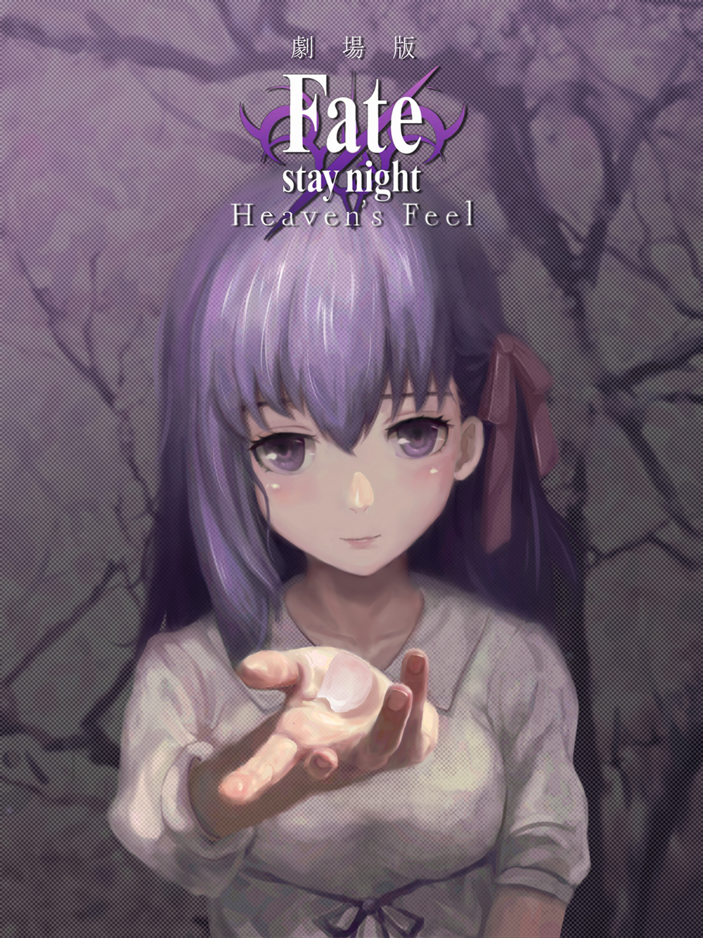 Fate Matou Lab Wallpaper : Fate Series, Fate Stay Night, anime girls, Matou Sakura ...