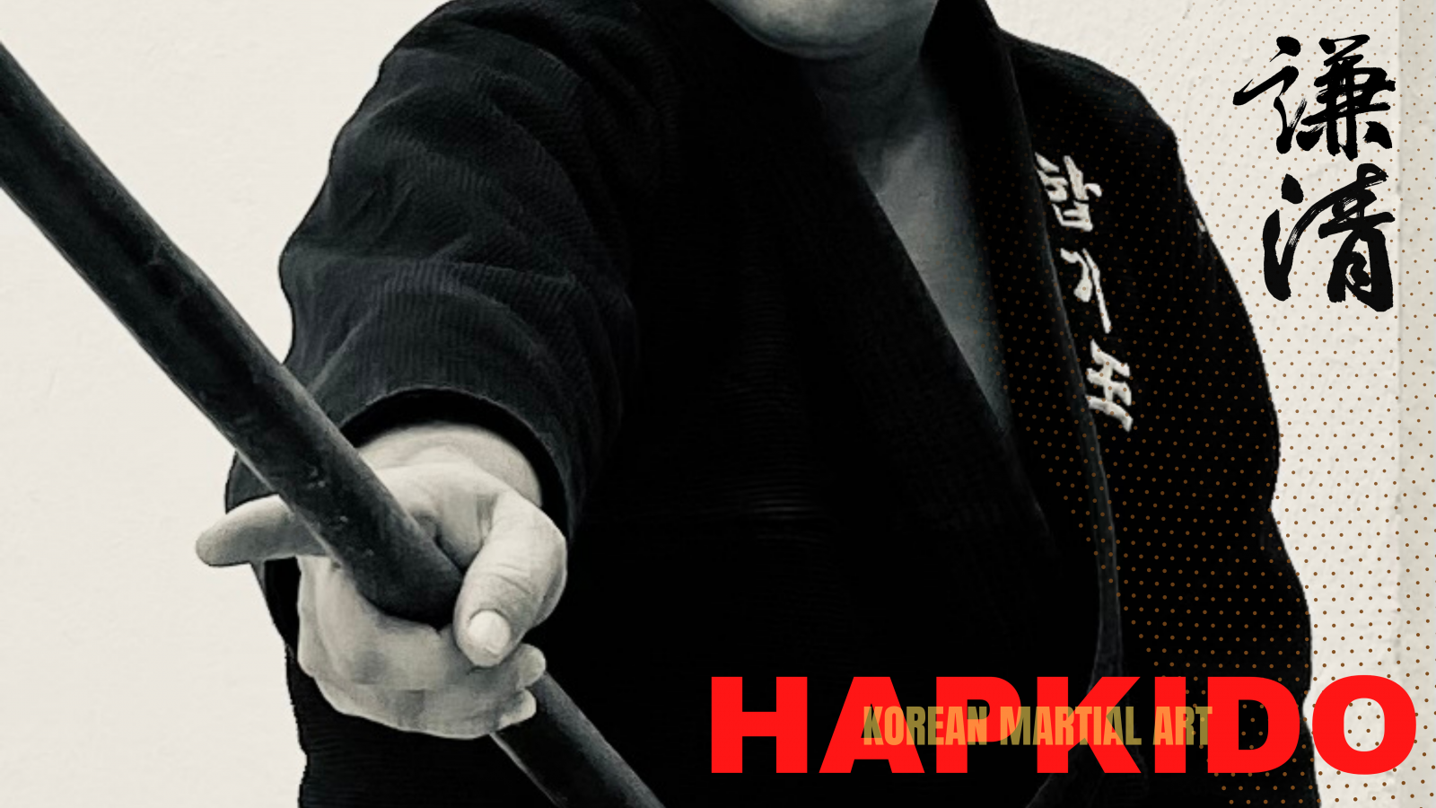 Wallpaper korean martial arts, hapkido, martial arts 5520x3105 阿贝多2
