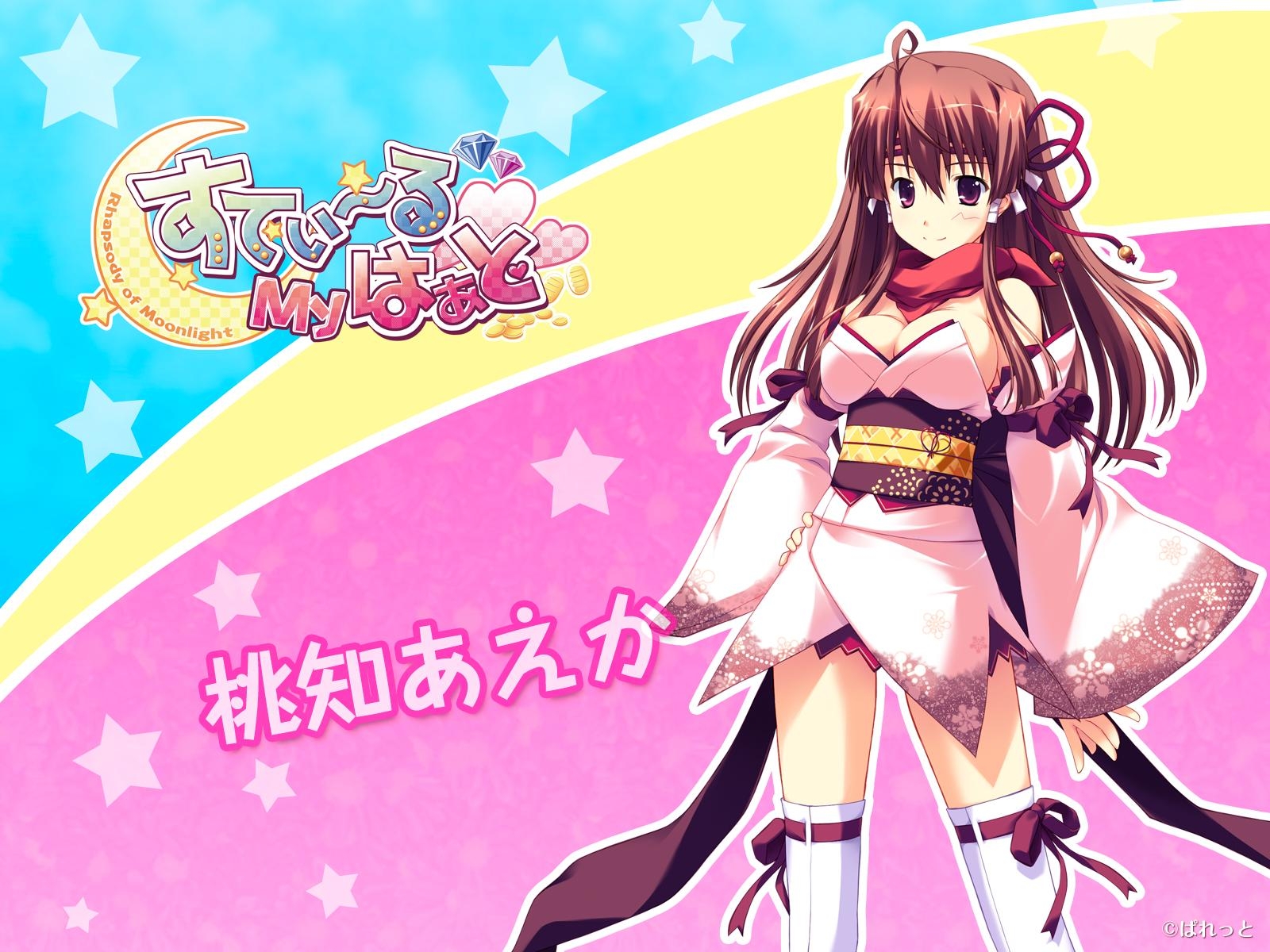 ilustrace, anime, ponožky, šaty, kreslená pohádka, dívka, usměj se, mangaka, ukrást mé srdce, Momochi aeka