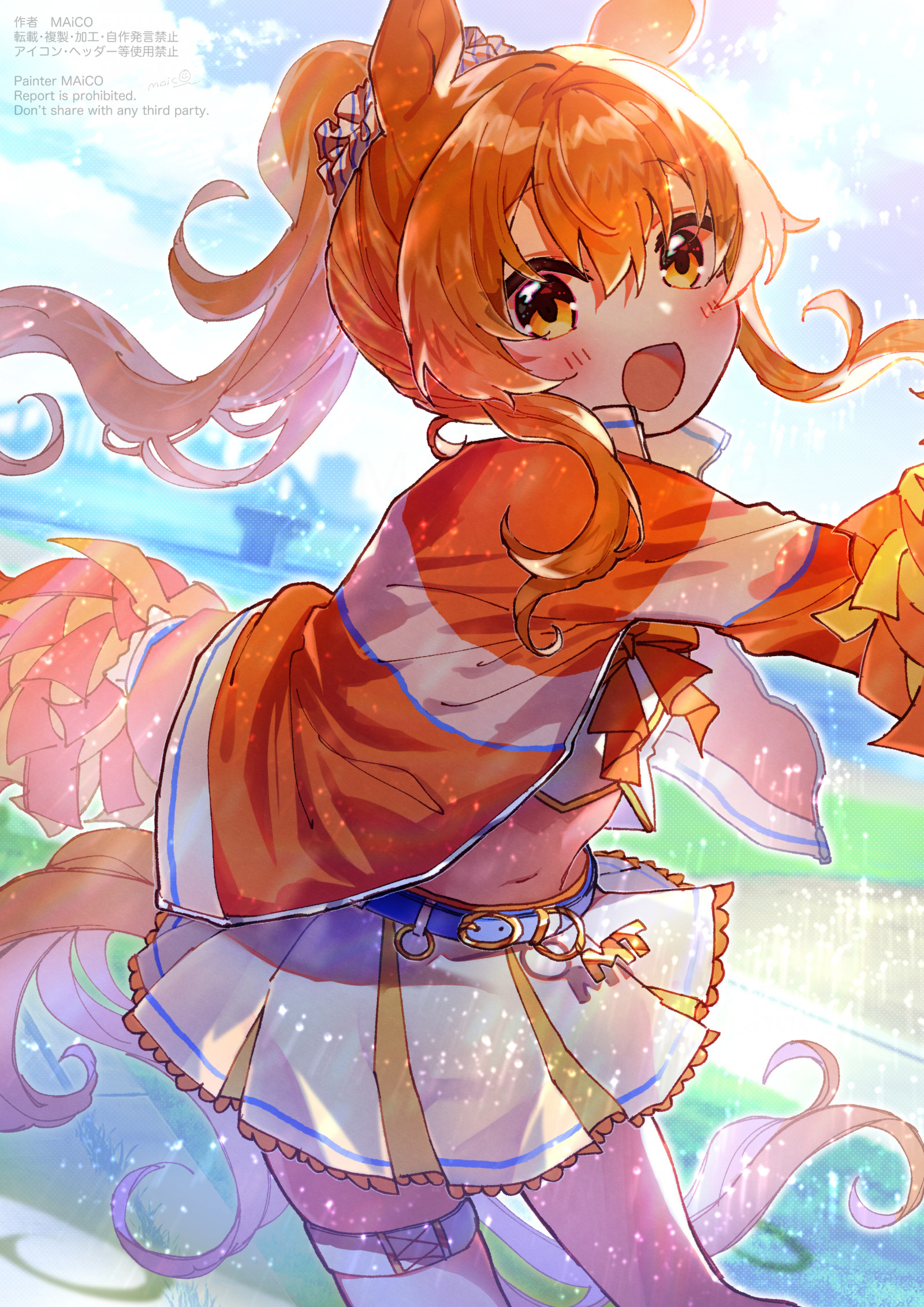 Uma Musume Pretty Derby, animaliska öron