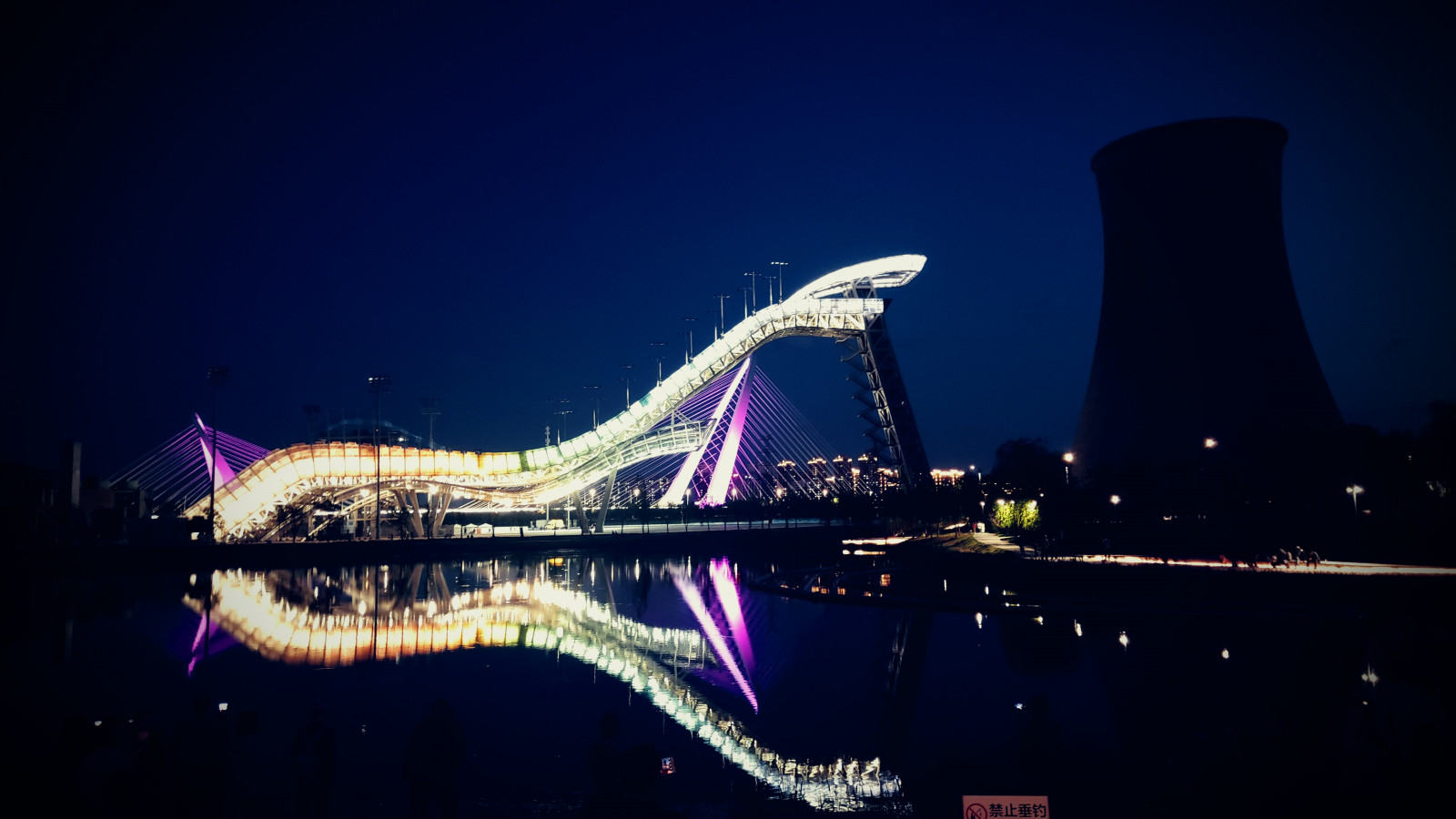 notte, Pechino, Big Air Shougang