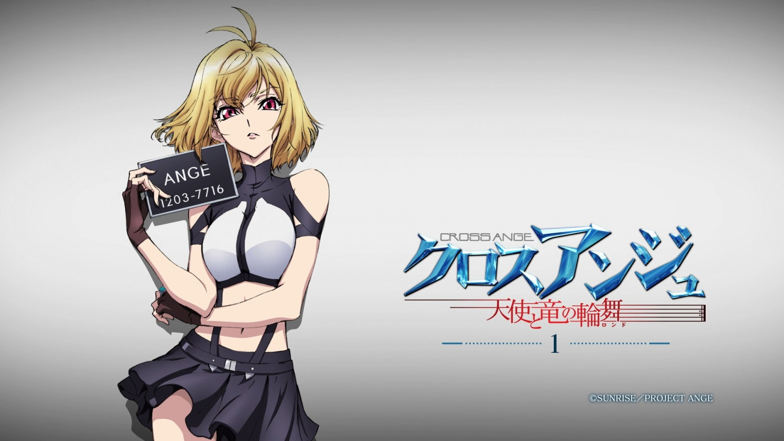 ilustrace, anime, anime dívky, kreslená pohádka, Cross Ange, Angelise Ikaruga Misurugi, mangaka
