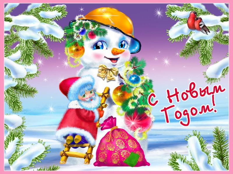 1600x1200 px, hari Natal, liburan, musiman 1600x1200 px, hari Natal, liburan, musiman