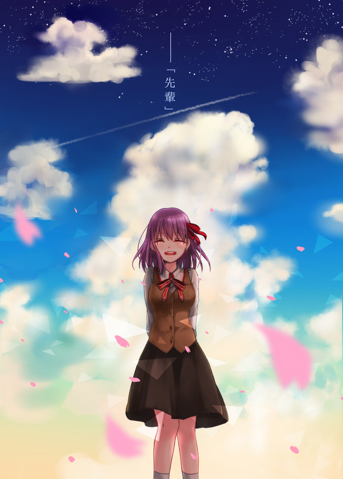Fate, Fate Stay Night, anime tytöt, Sakura Matou