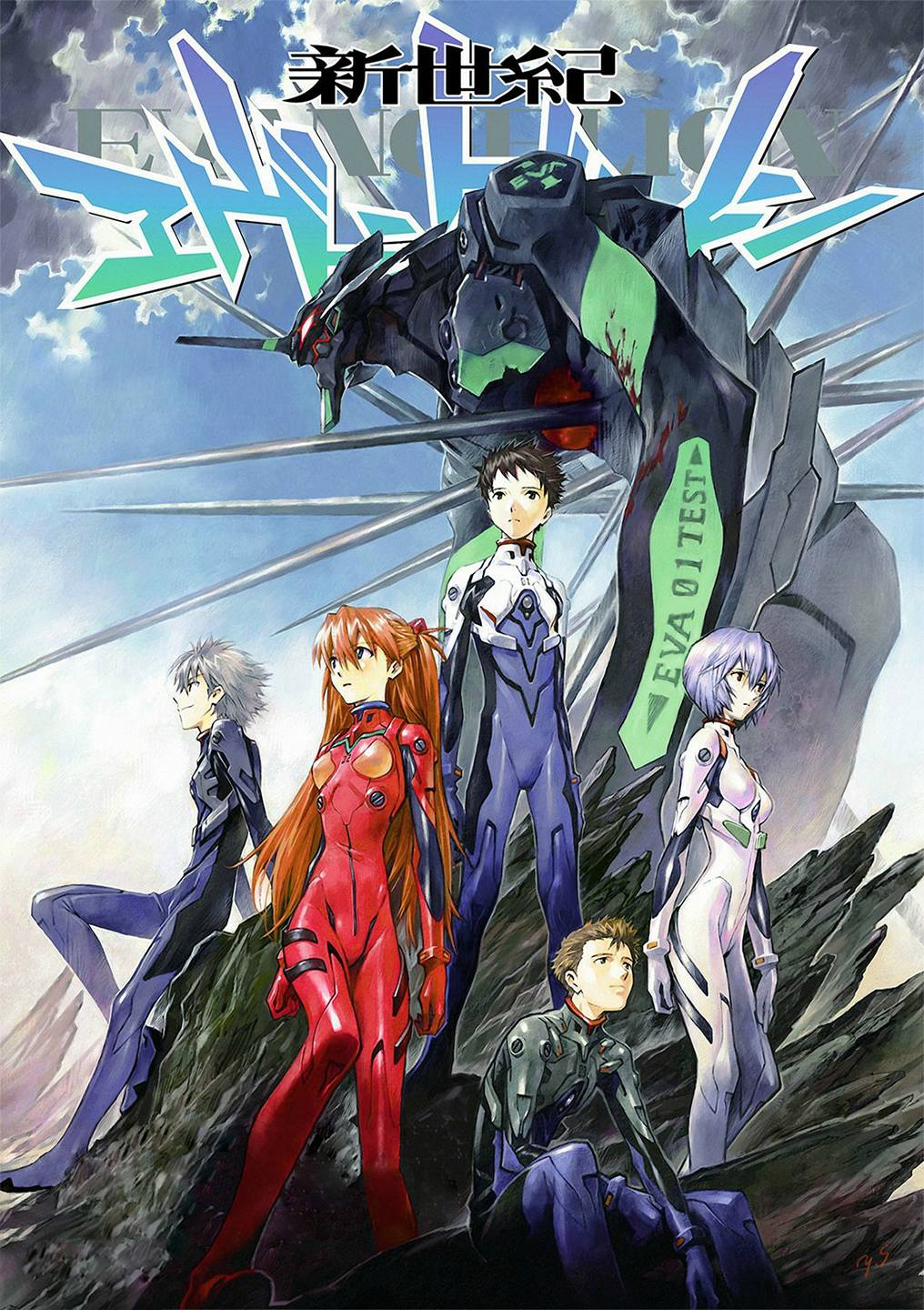 Get Wallpaper Wallpaper Neon Genesis Evangelion Ayanami Rei Ikari Shinji Desktop Wallpaper