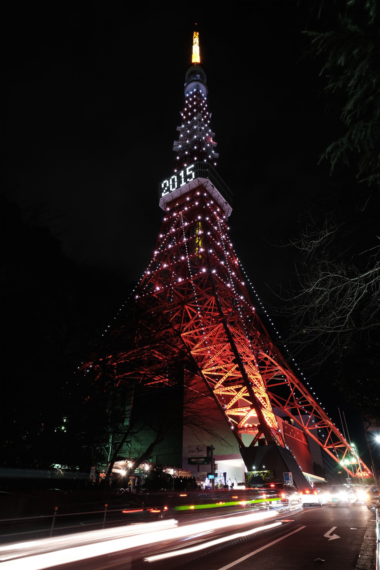 noc, večer, věž, Vánoční strom, Vánoce, Vánoční osvětlení, Tokio, Fujifilm, světlo, strom, osvětlení, tma, Fujinon, Tokyo Tower, classicchrome, x, xf14mmf28r, xf14mm, vánoční dekorace