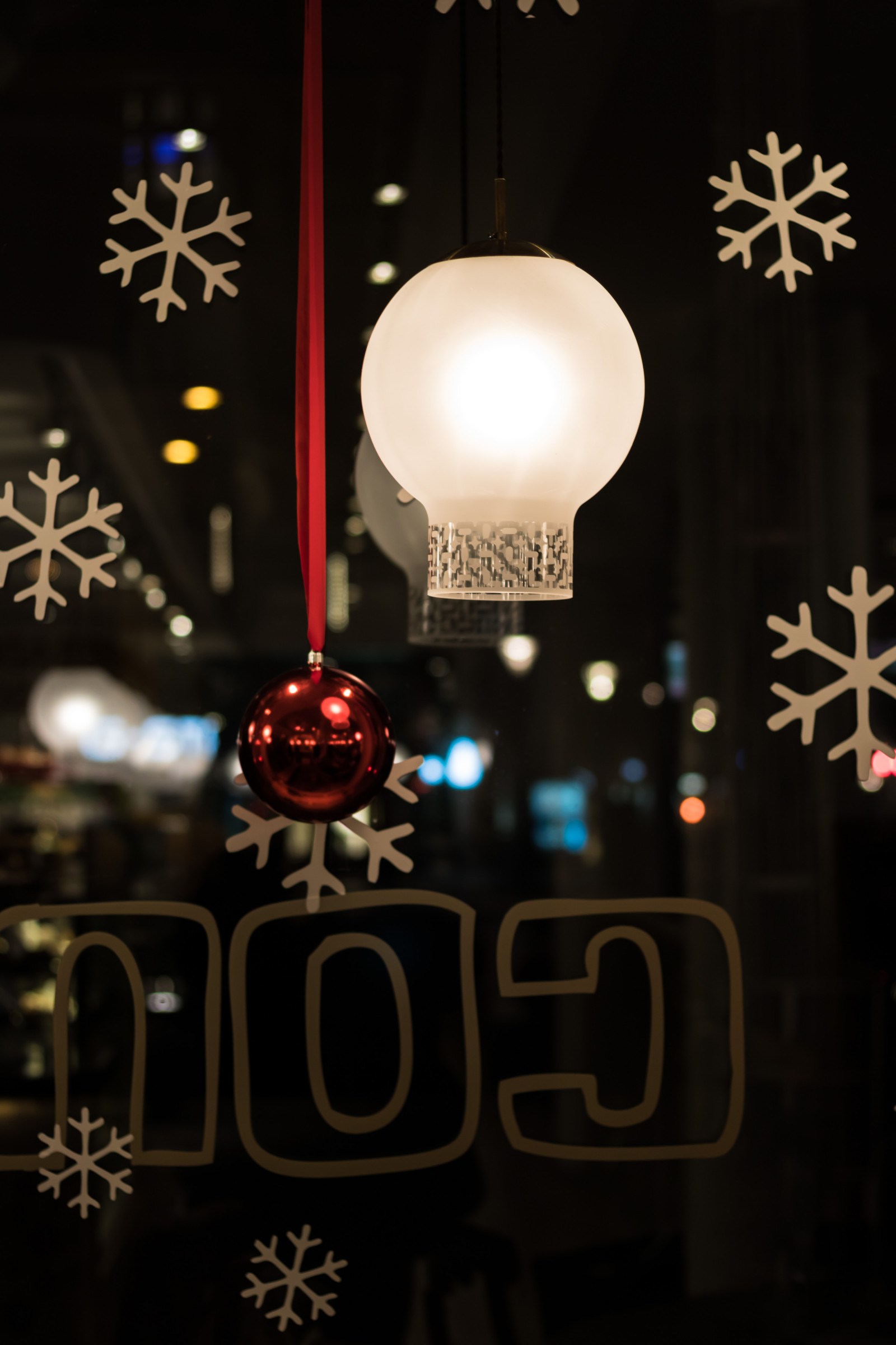 Nacht-, Weihnachten, Licht, Beleuchtung, Malmo, Gatufoto, Condeco, Nightphotography, Natt, bei Nacht, Cafe, Exif Modell canoneos760d, Geocountry, Kamera macht canon, Geocity, Kameramodell canoneos760d, Geostate, Geolocation, Exif machen canon, Exif isospeed 200, Exif focallength 50mm, Exif linse ef50mmf18stm, Exif Blende 25, Dunkelheit, Kafe, Strassenfotografie, Nattfotografering, Weihnachtsdekoration