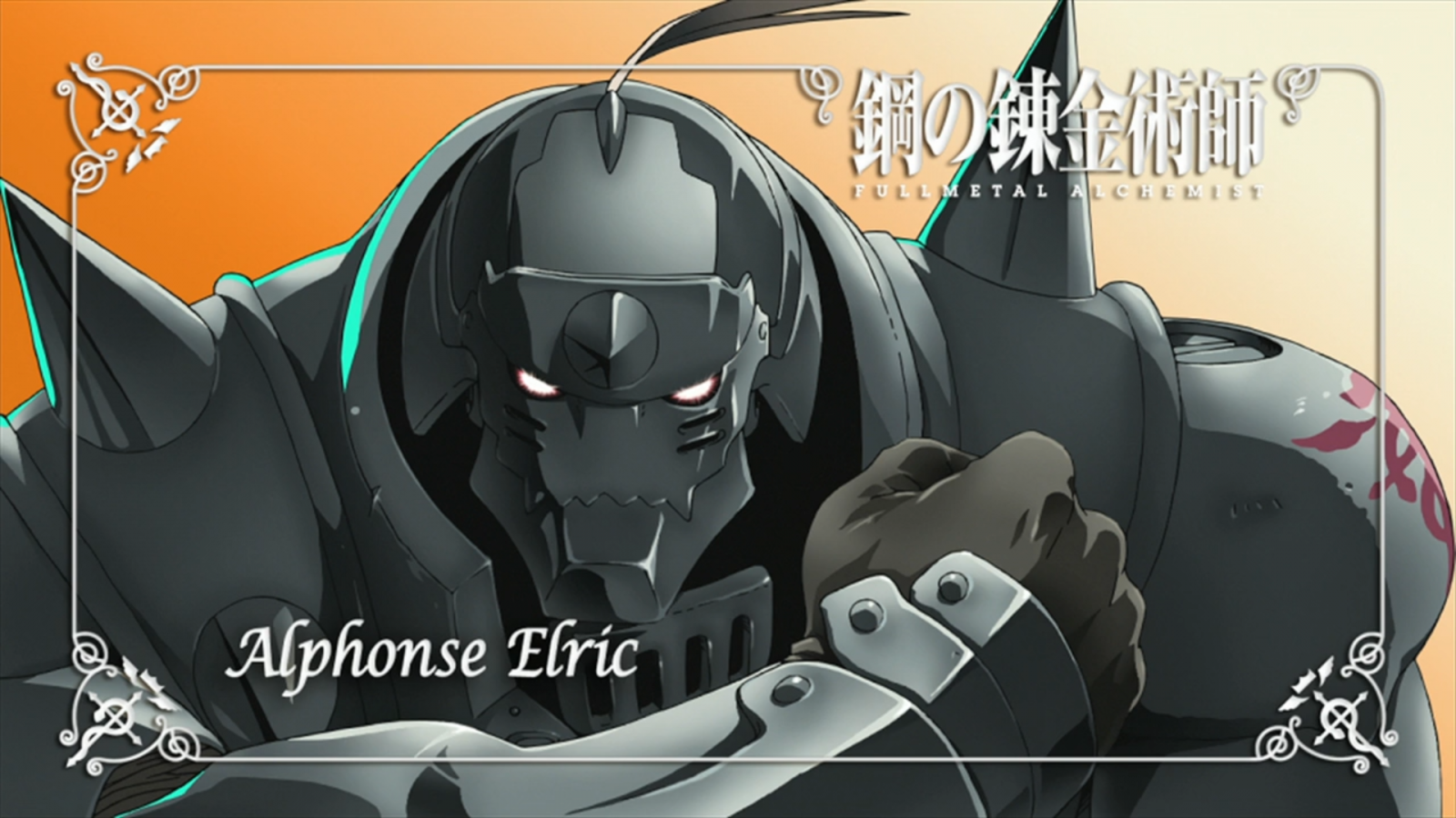 ภาพประกอบ, อะนิเมะ, การ์ตูน, Fullmetal Alchemist Brotherhood, Elric Alphonse, ภาพหน้าจอ, เมชา