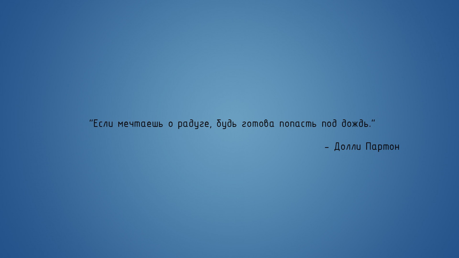 nebe, text, logo, atmosféra, psaní, ruština, značka, cyrilice, čára, Snímek obrazovky, představení, počítač tapeta, Atmosféra Země, font