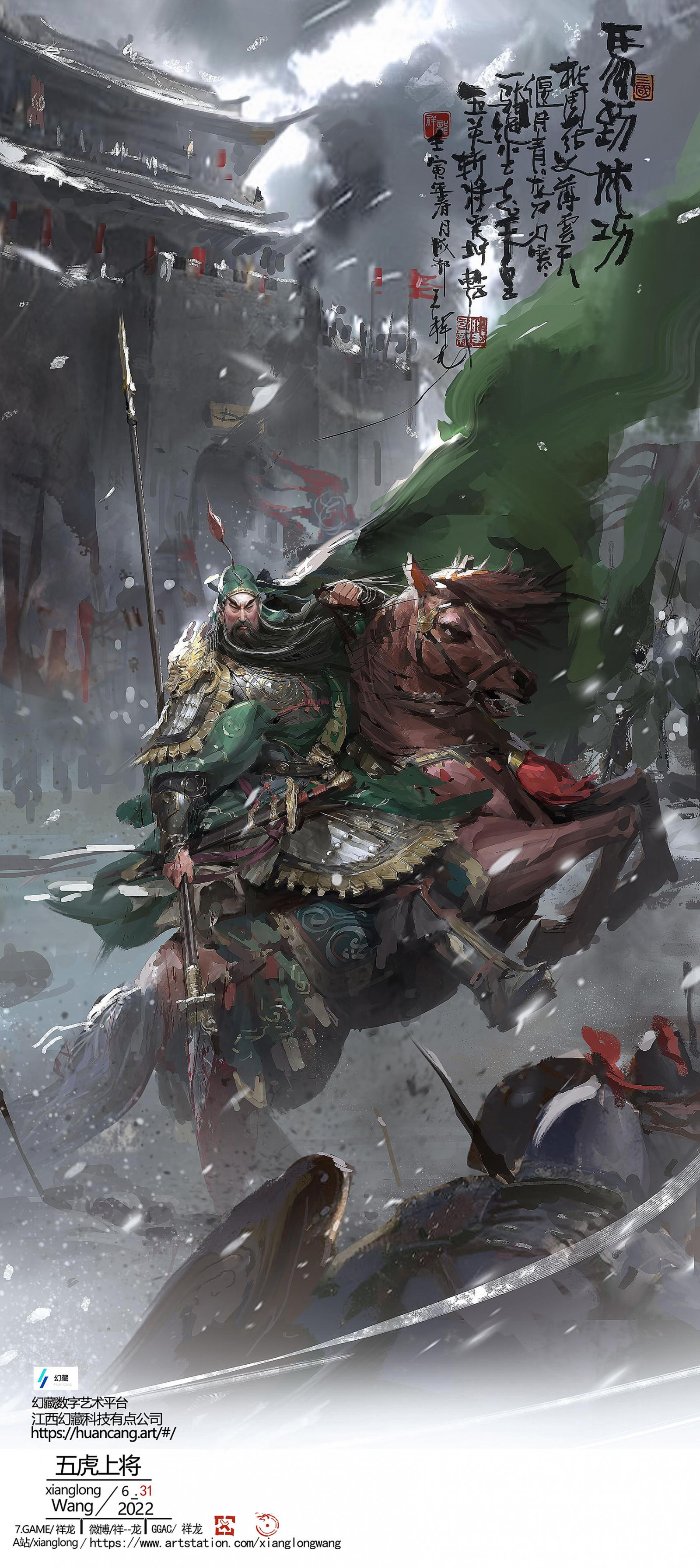 cavallo, lavaggio inchiostro, Cinese, Fantasy art