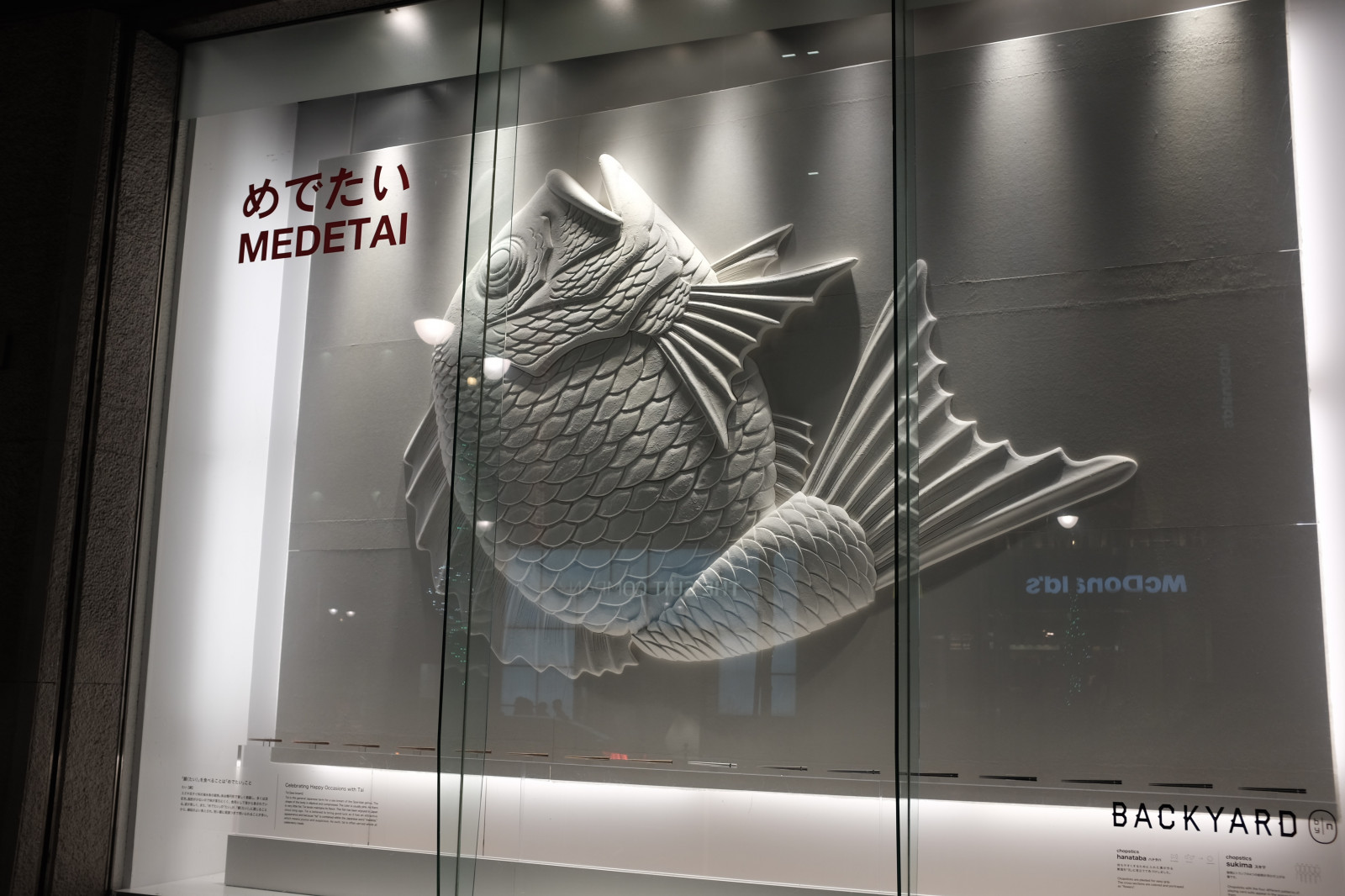 glas, Indretning, plakat, mærke, Tokyo, banner, Fujifilm, Shibuya, KUNST, udstilling, design, reklame, Fujinon, classicchrome, x, x100, x100t, moderne kunst, displayindretning, udstillingsvindue