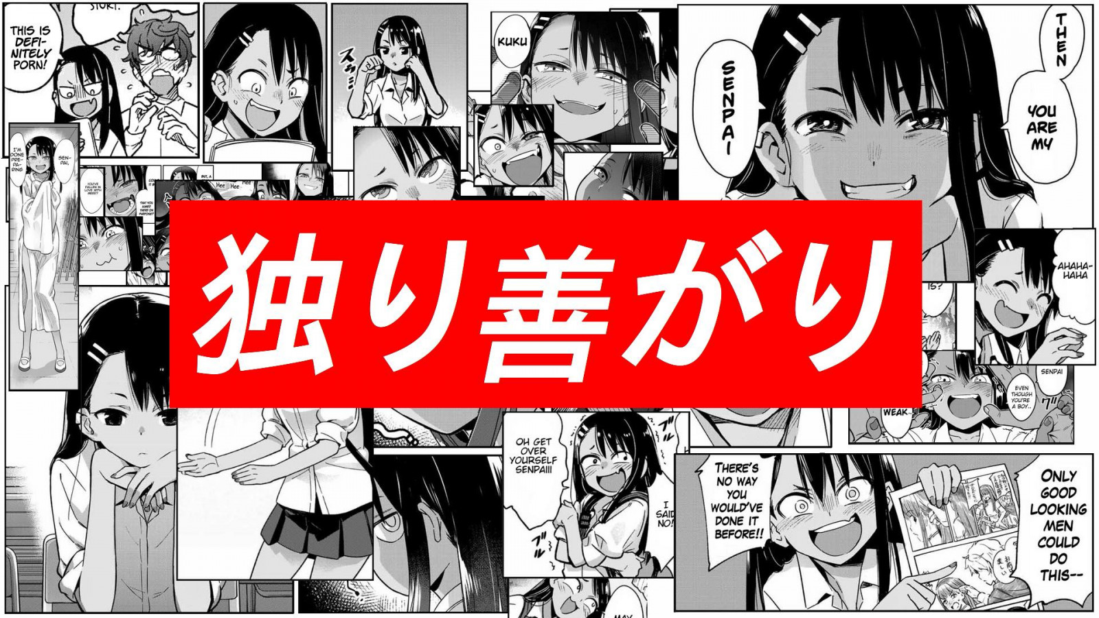 Please Don T Bully Me Nagatoro Deutsch