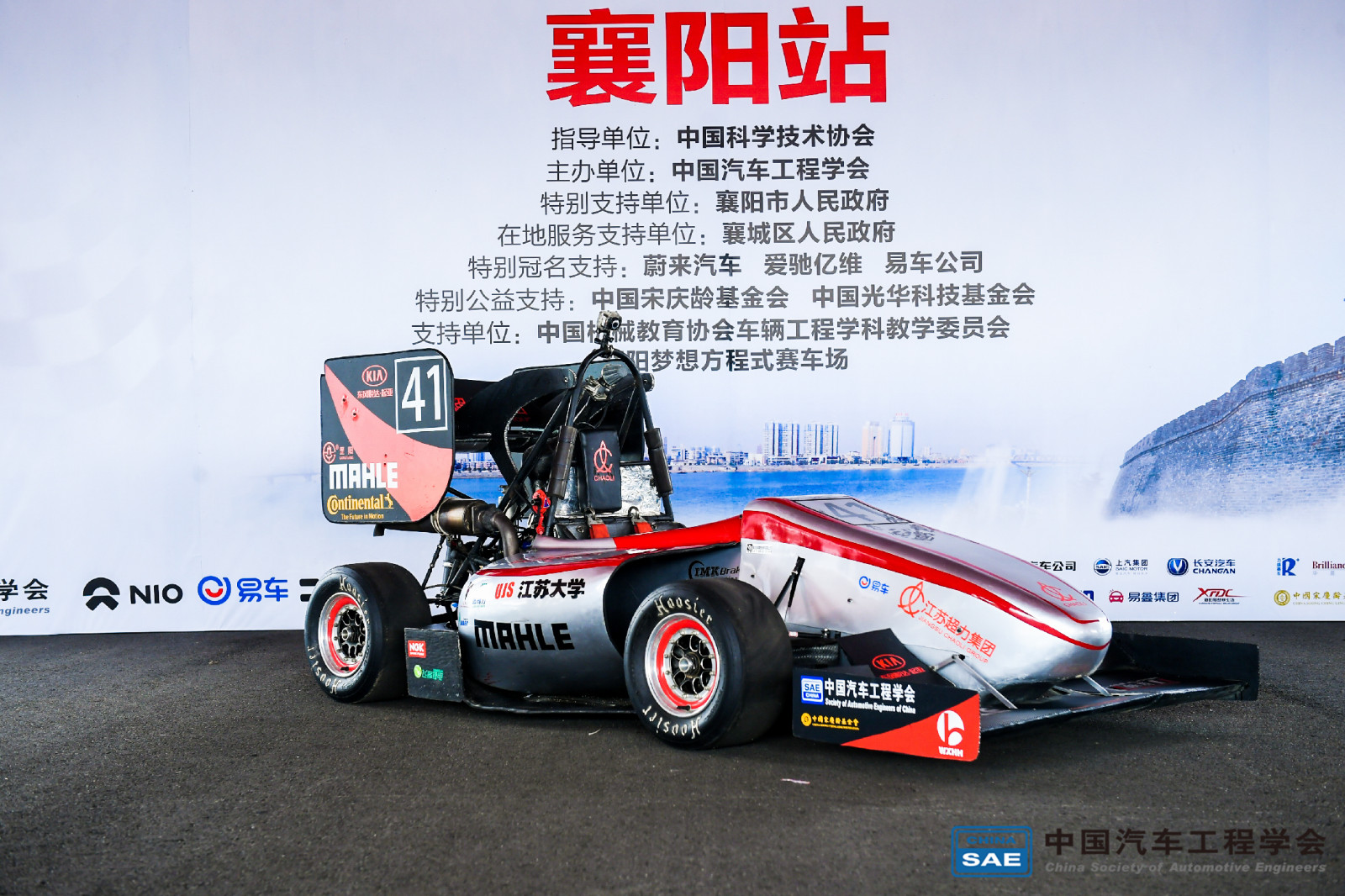 Wallpaper : FSG, FSAE, Fsc 2360x1573 - Godv - 1903411 - HD Wallpapers