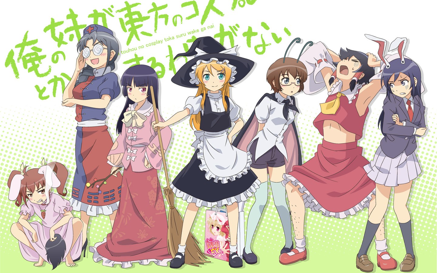 Wallpaper Wallpaper Illustration Anime Cartoon Pattern Ore No Imouto HD