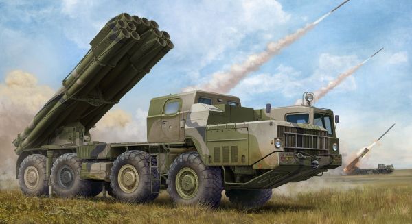 army,military,rocket