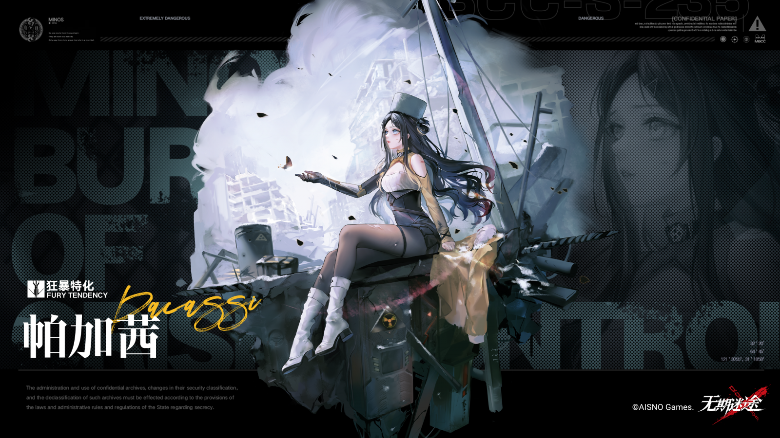 Mbcc, Path to Nowhere, anime dívky, čepice